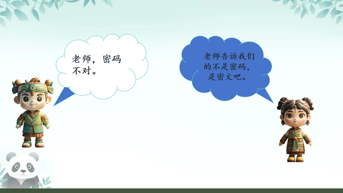 17289162第3页