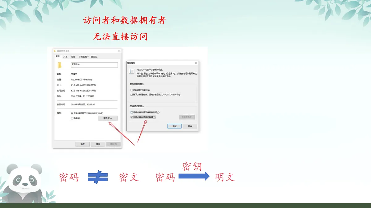 17289162第4页