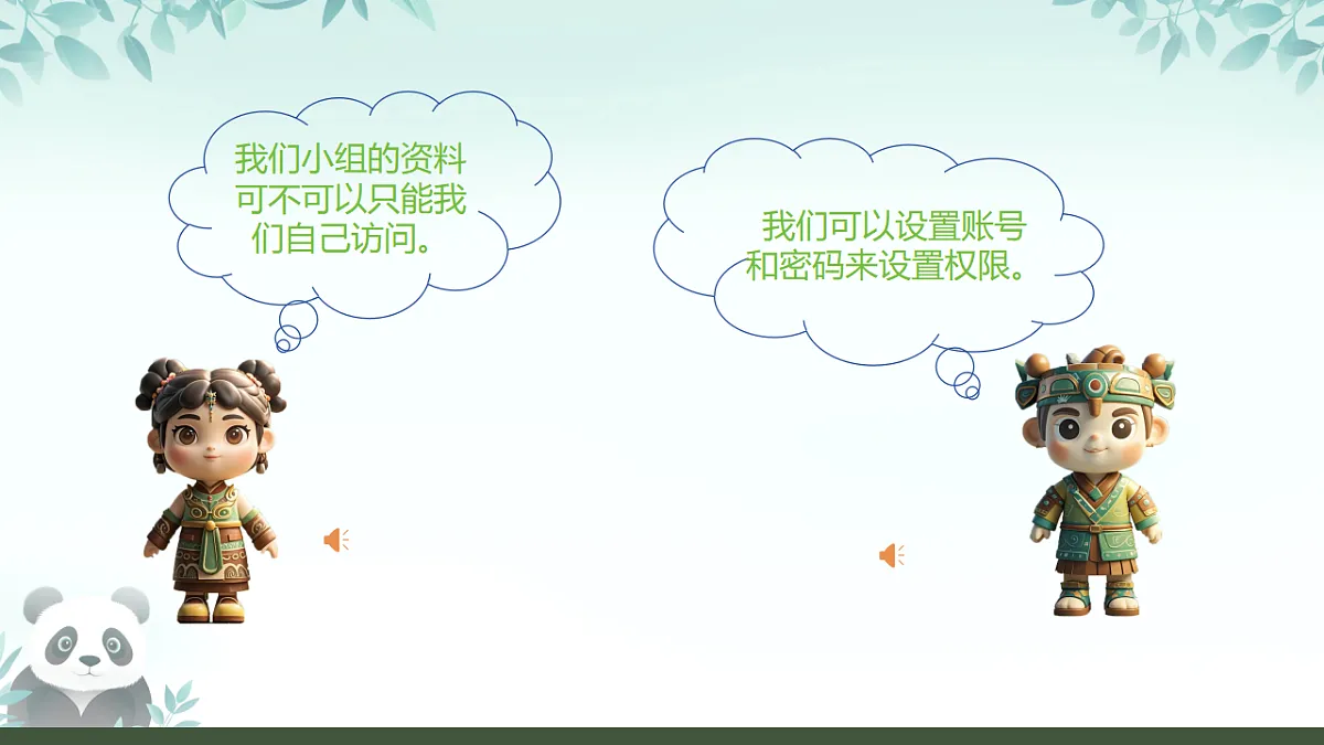 17289163第2页