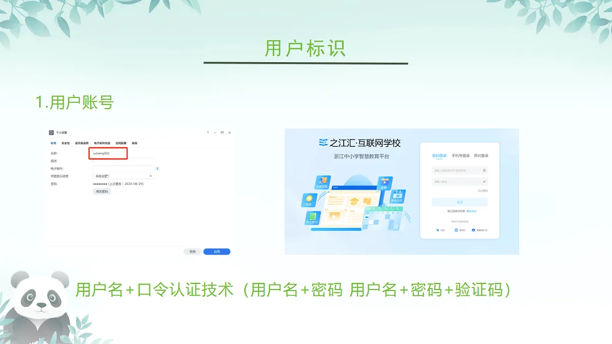 17289163第5页