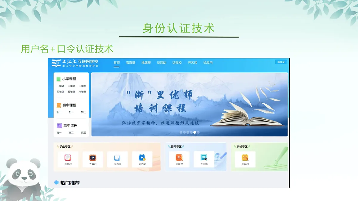 17289163第6页