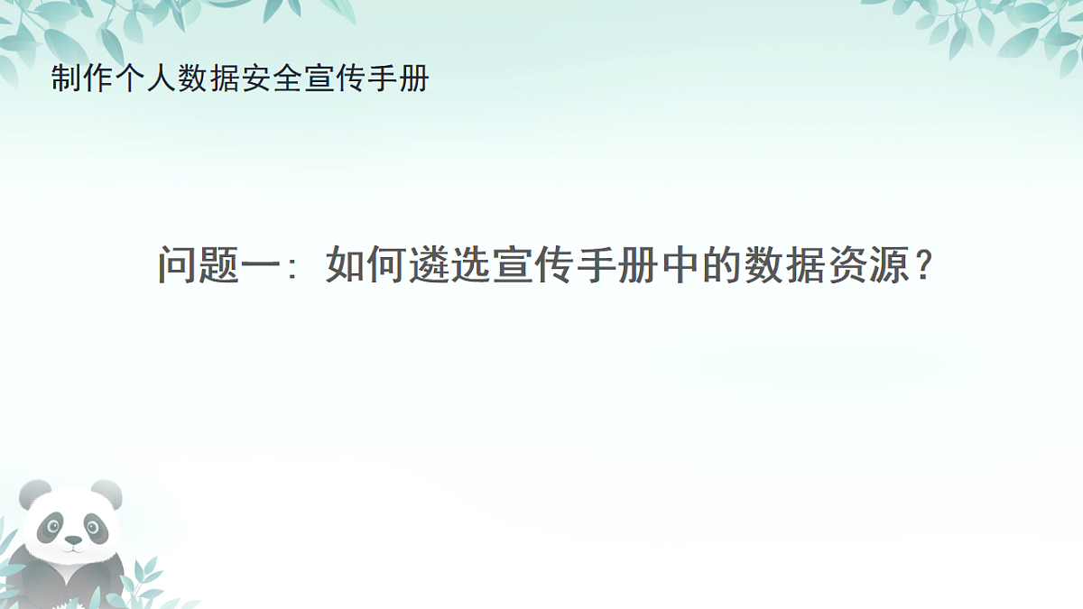 17289164第4页