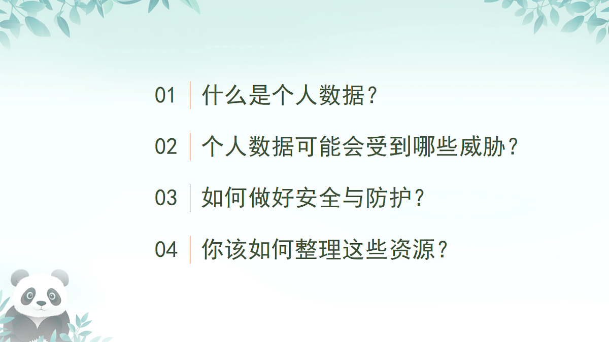 17289164第5页