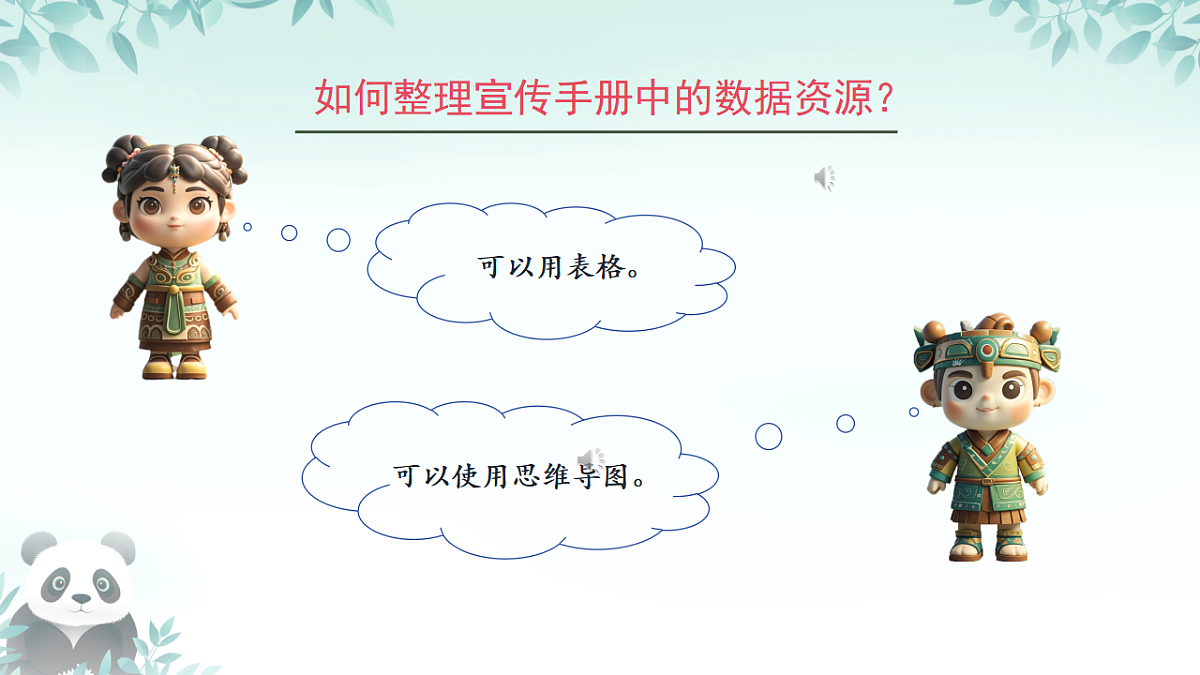 17289164第8页