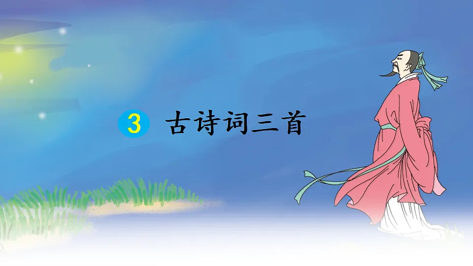 17289187第1页