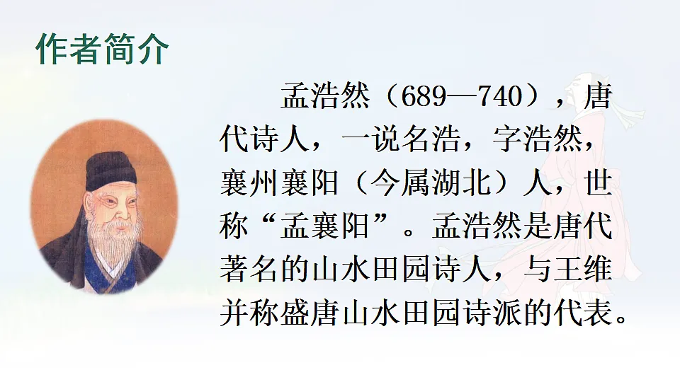 17289187第3页