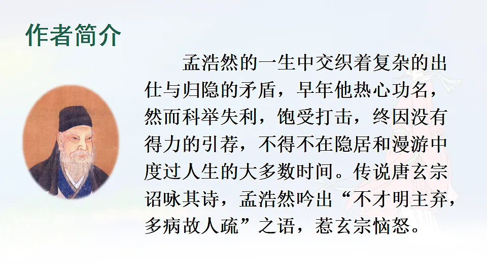 17289187第4页