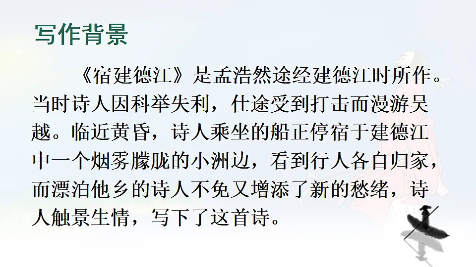 17289187第5页