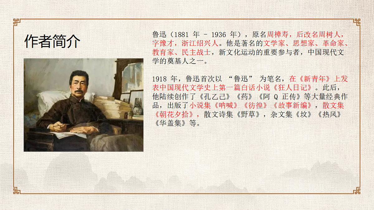 17289191第2页