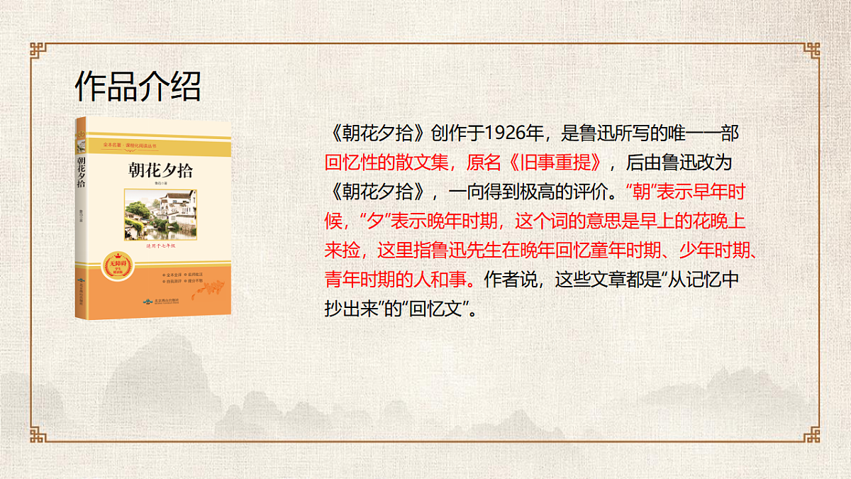17289191第3页
