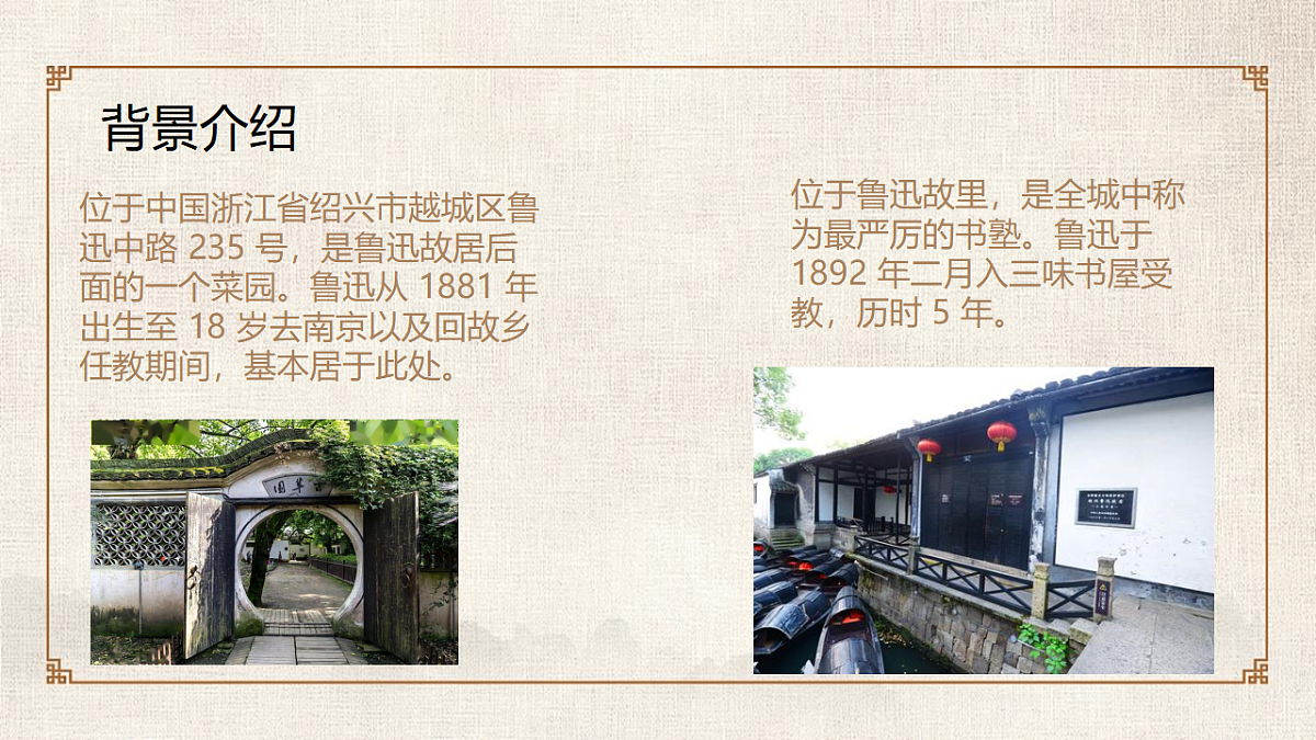 17289191第4页