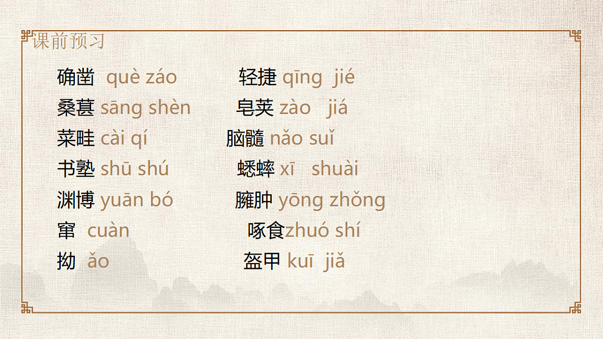 17289191第6页
