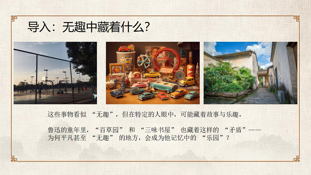 17289191第7页