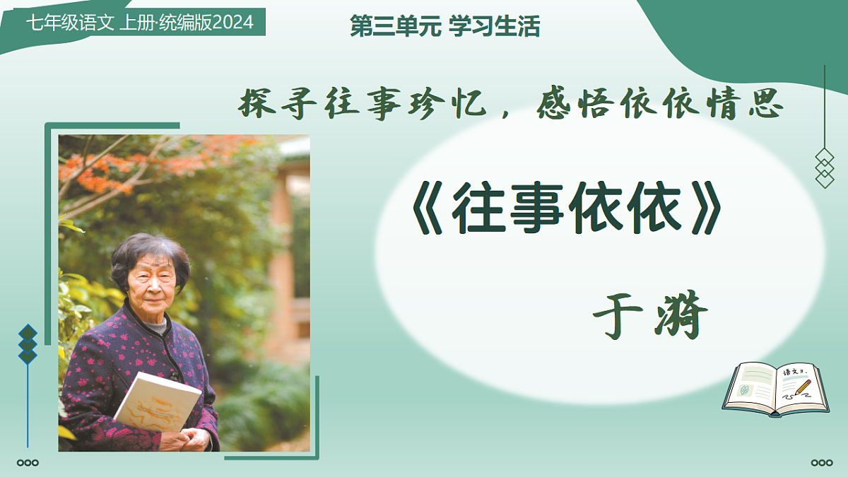 17289195第1页