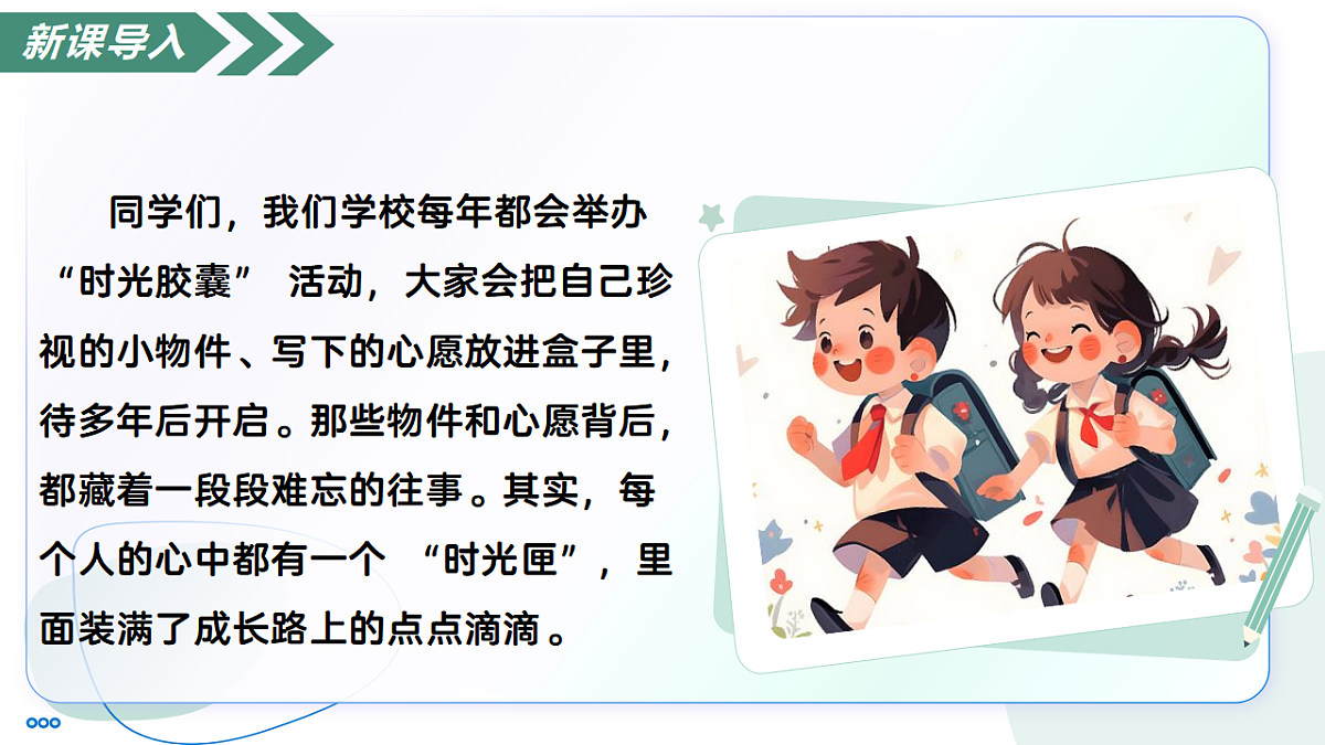 17289195第3页