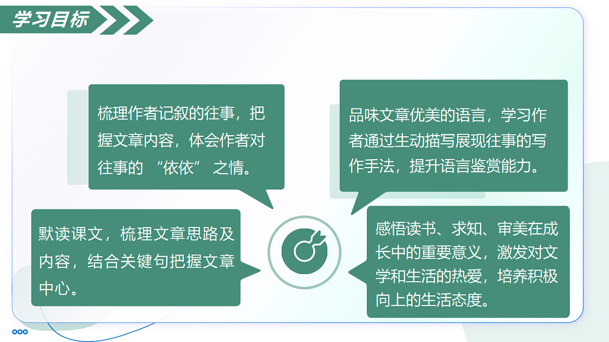 17289195第5页