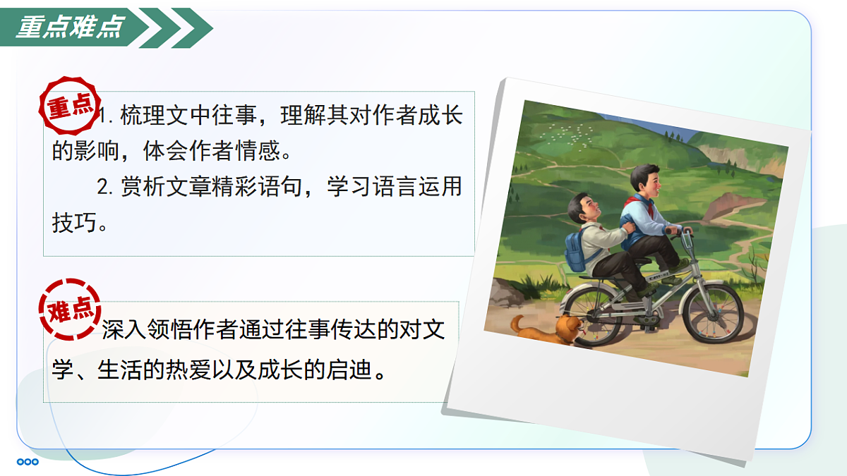 17289195第6页