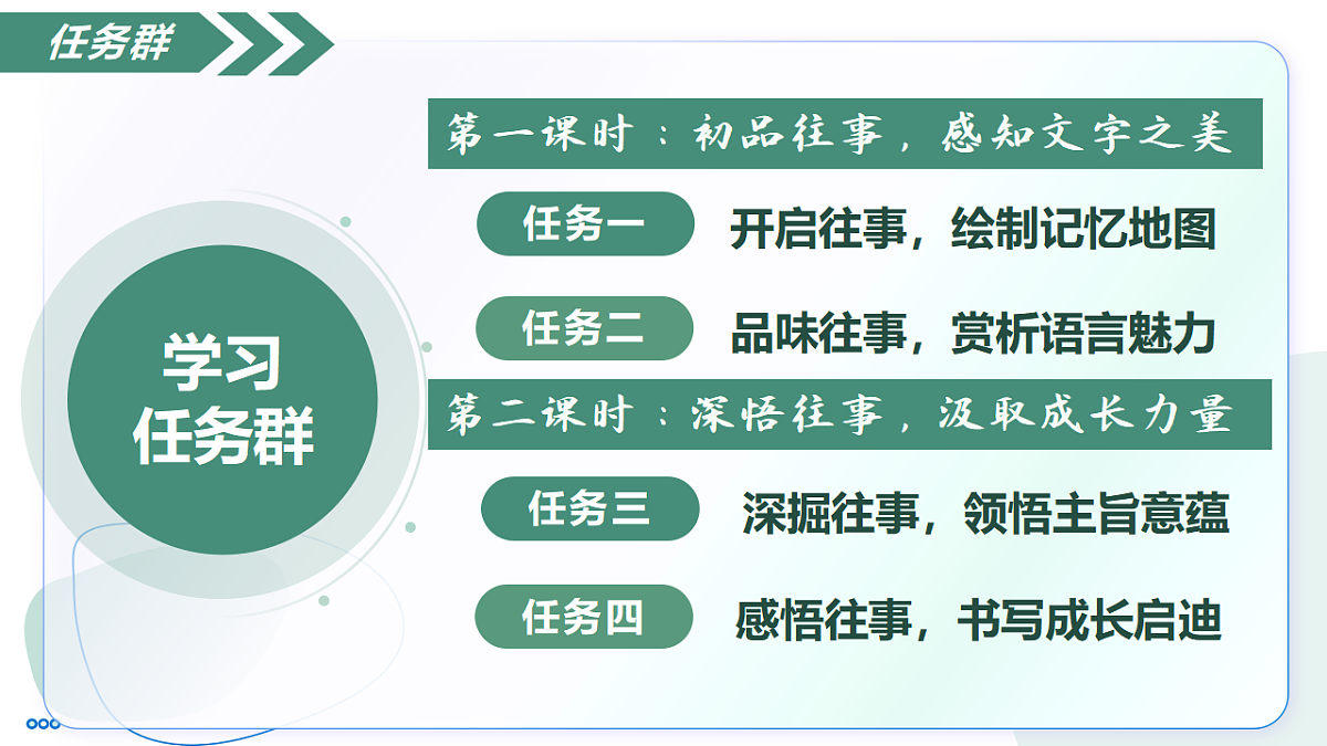 17289195第7页