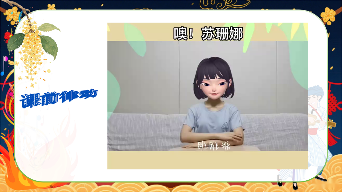 17289462第3页