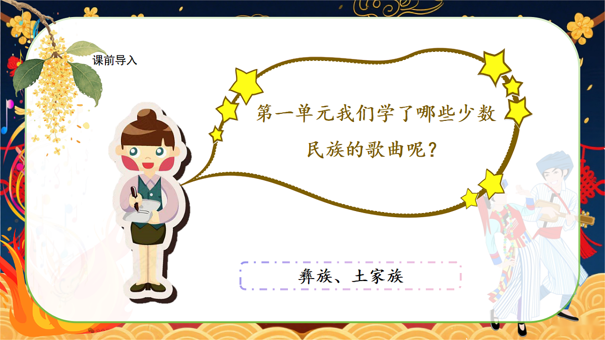 17289462第4页