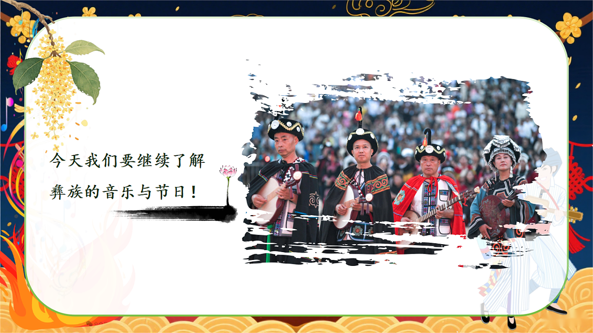 17289462第5页