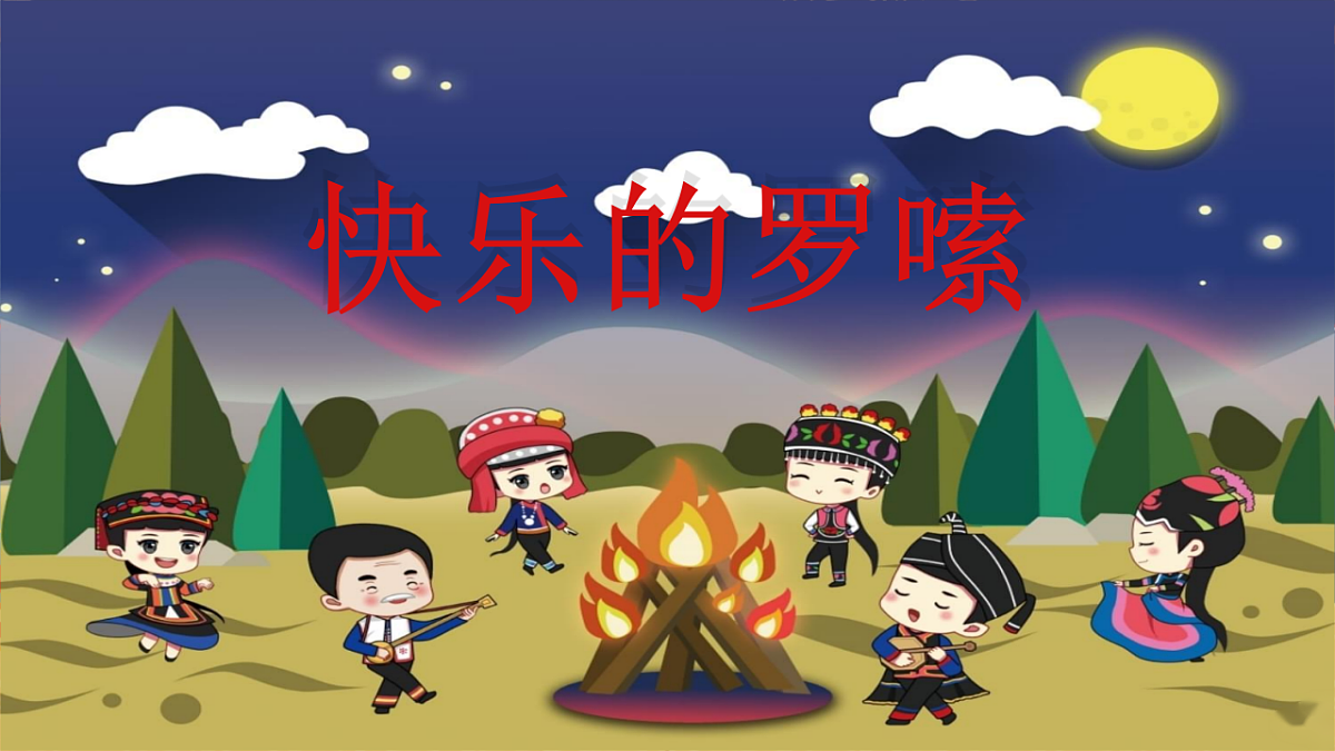 17289462第6页
