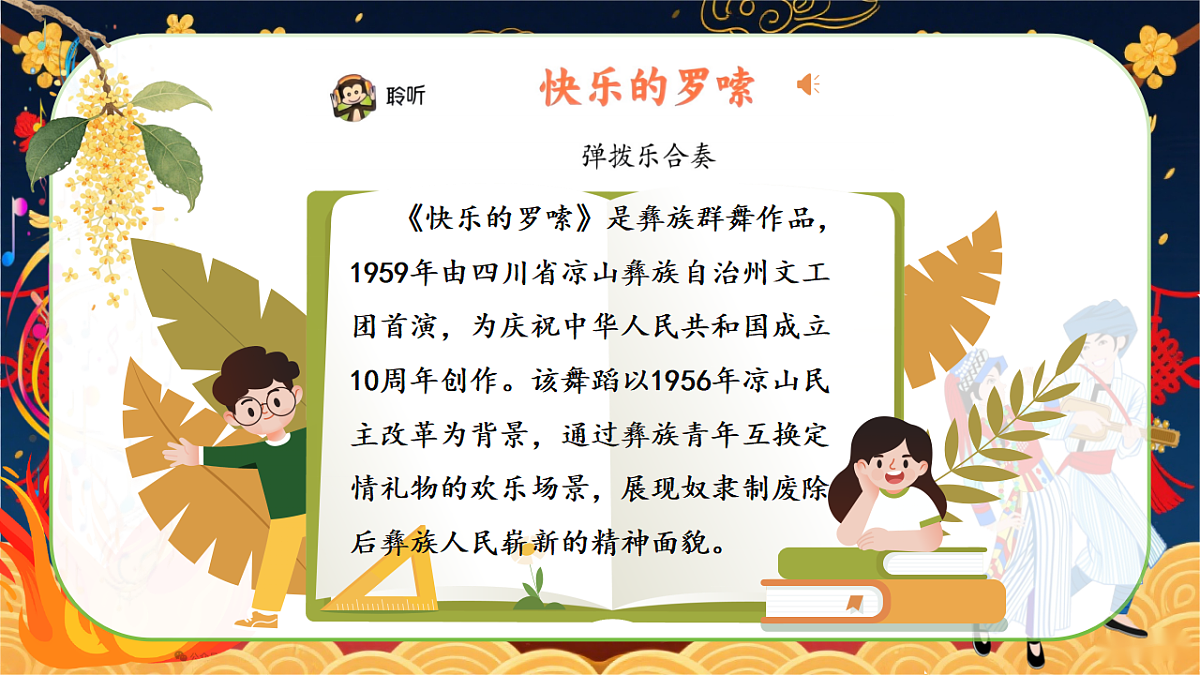 17289462第8页