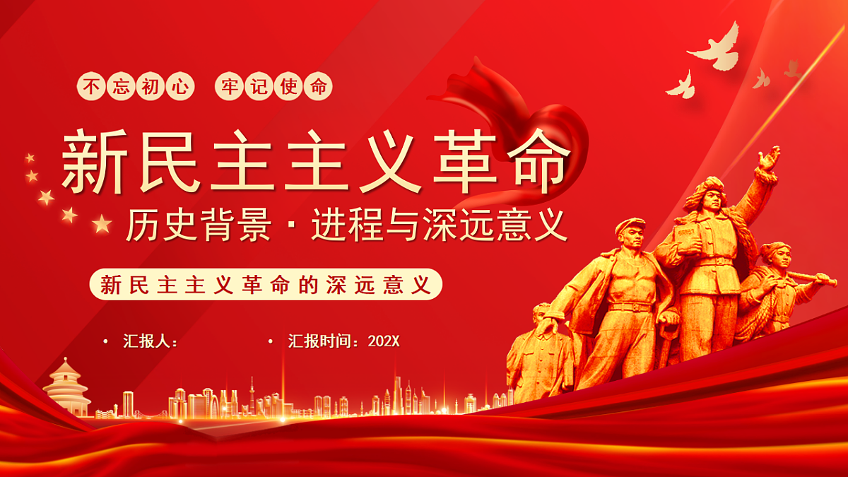 17289463第1页