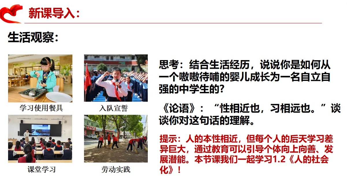 17289523第3页