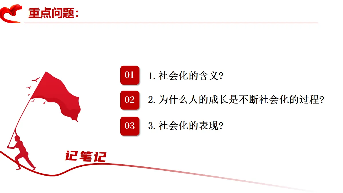 17289523第4页