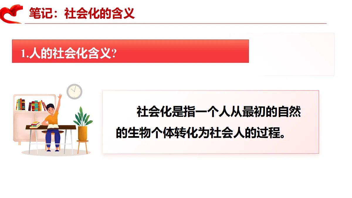 17289523第7页