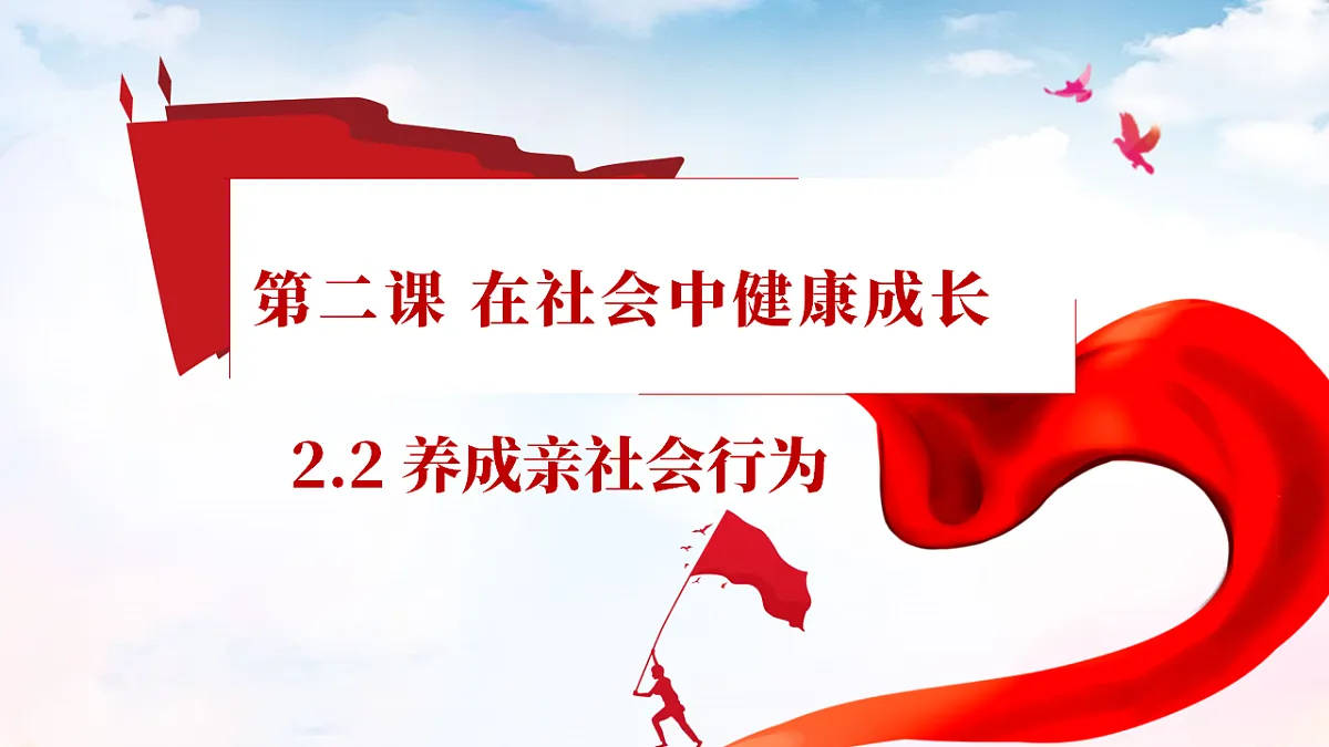 17289529第1页