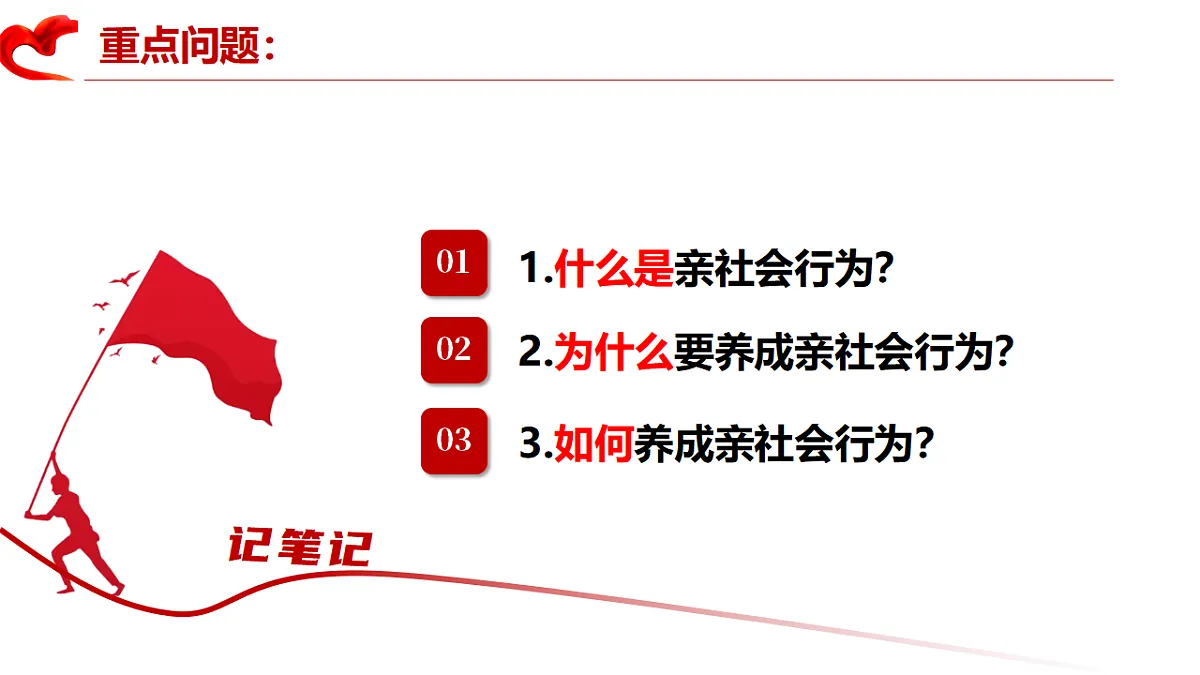 17289529第4页