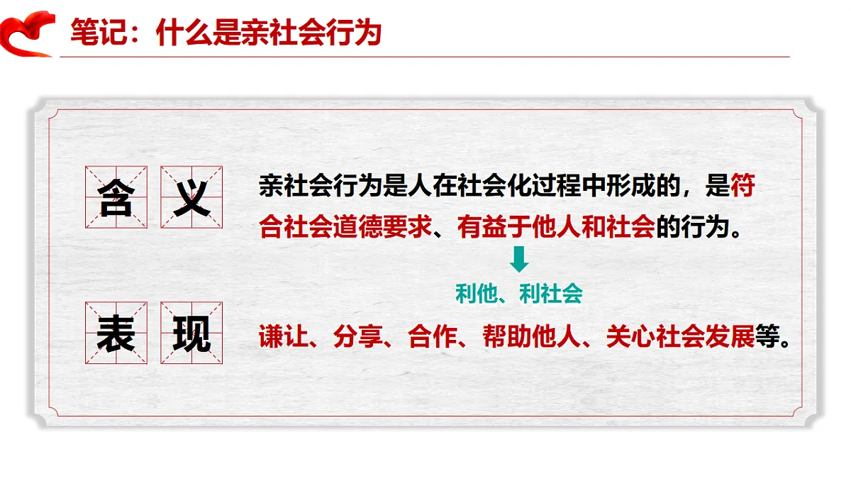 17289529第7页