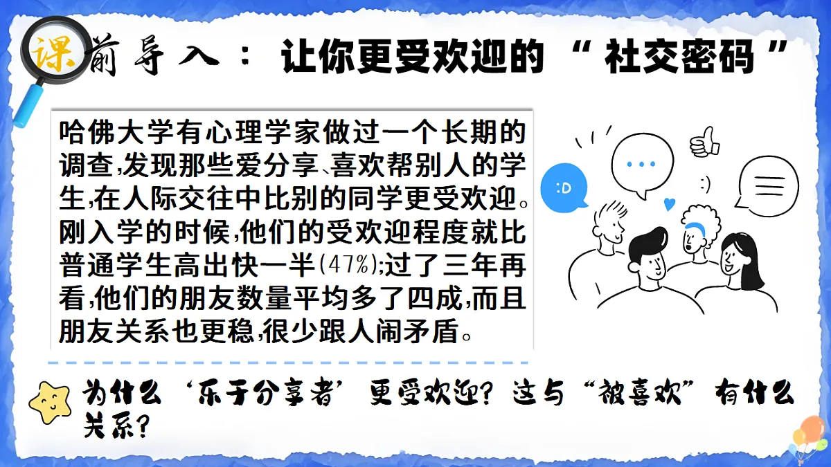17289537第1页