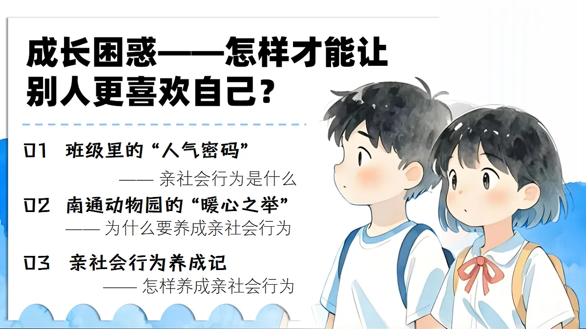 17289537第3页