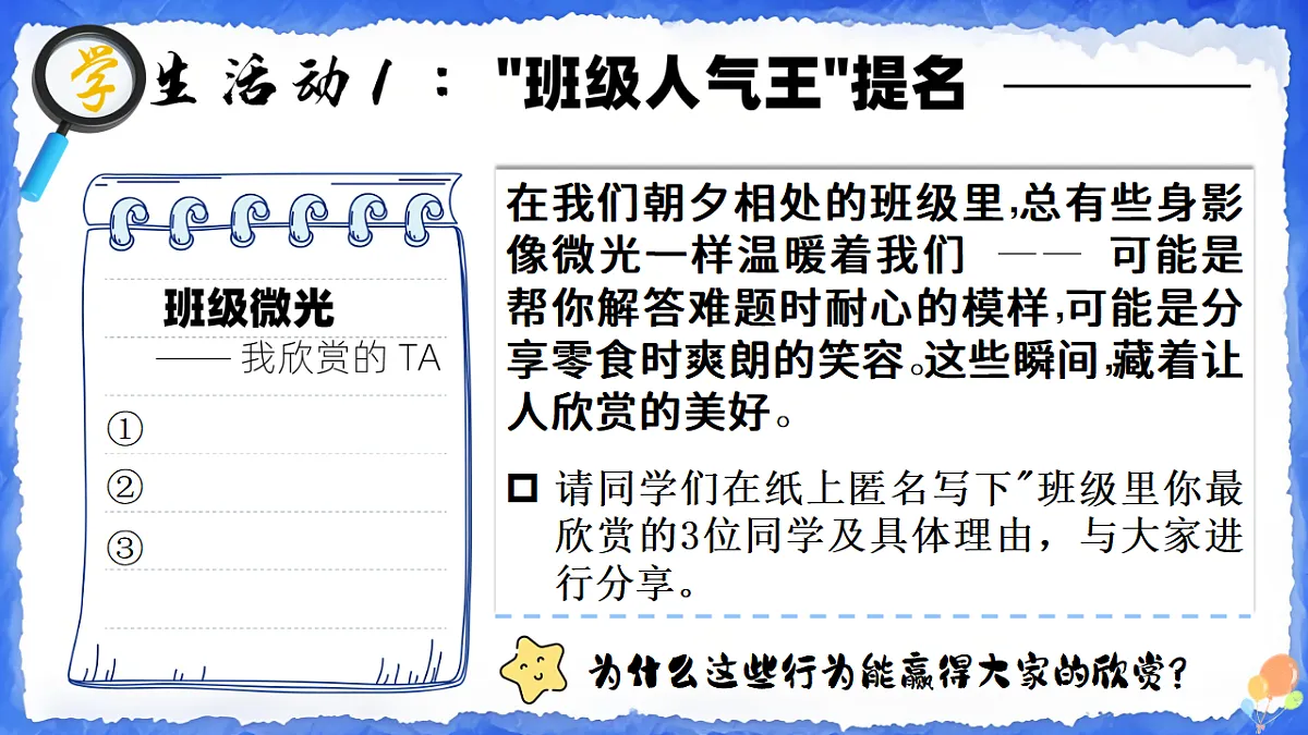 17289537第5页
