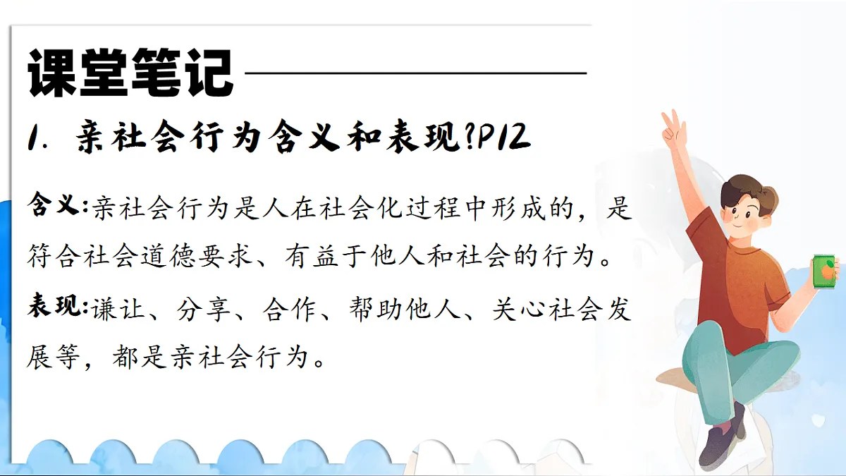 17289537第6页