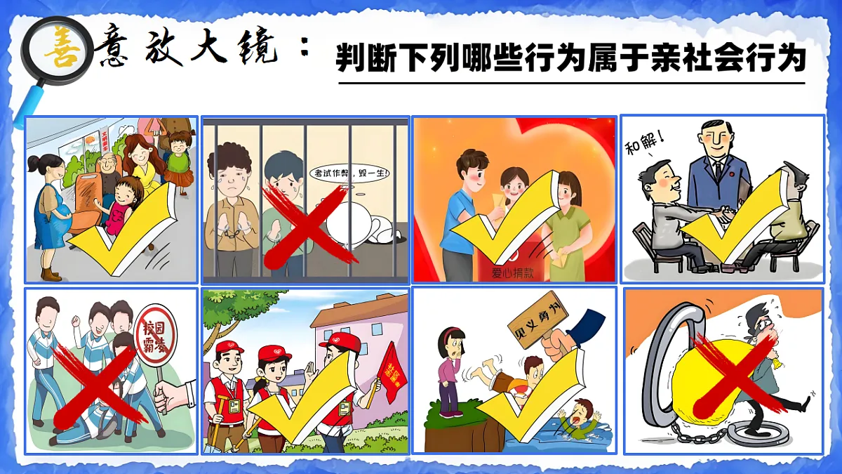 17289537第7页