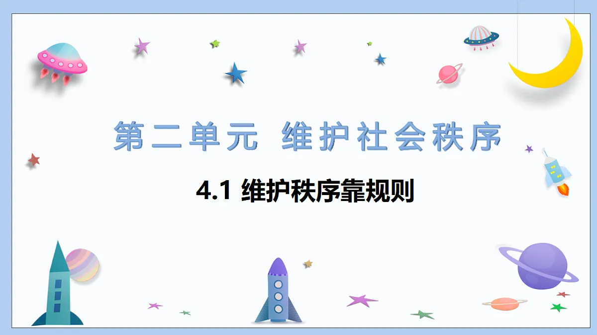17289582第1页
