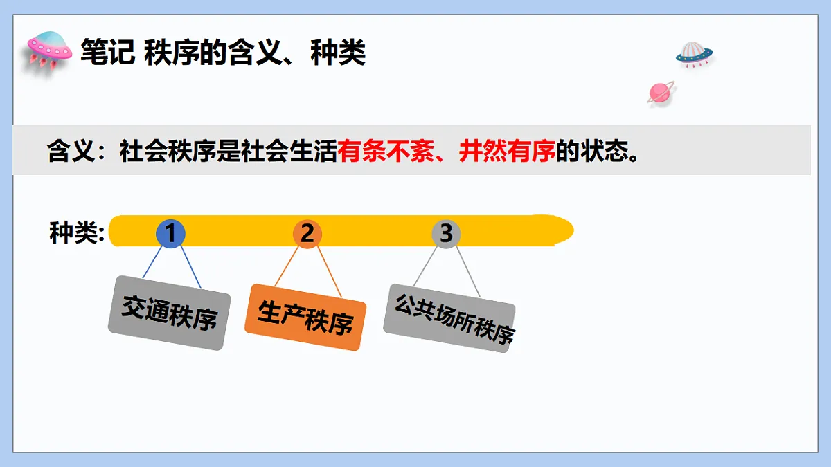 17289582第5页