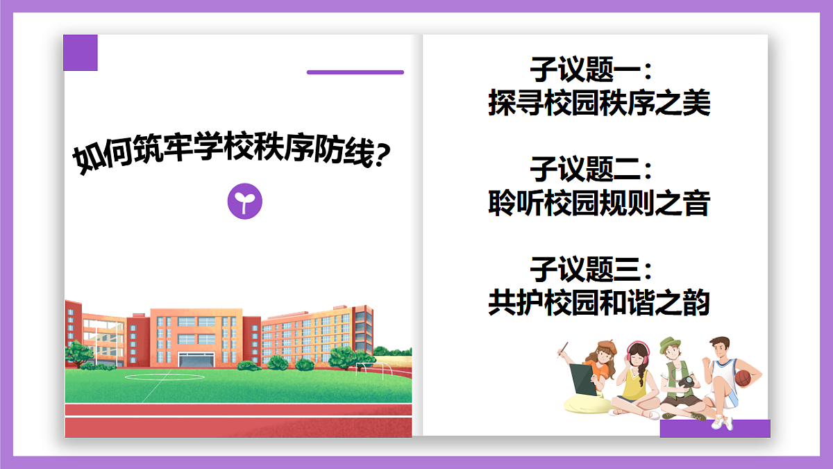 17289586第2页