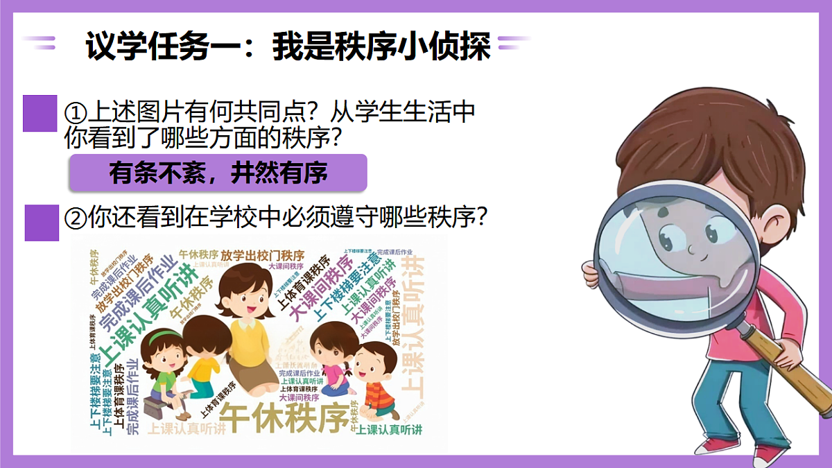 17289586第5页