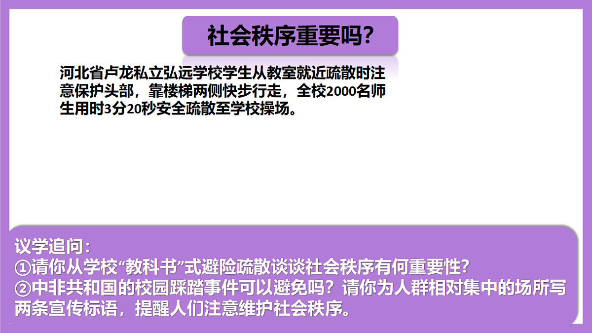 17289586第7页
