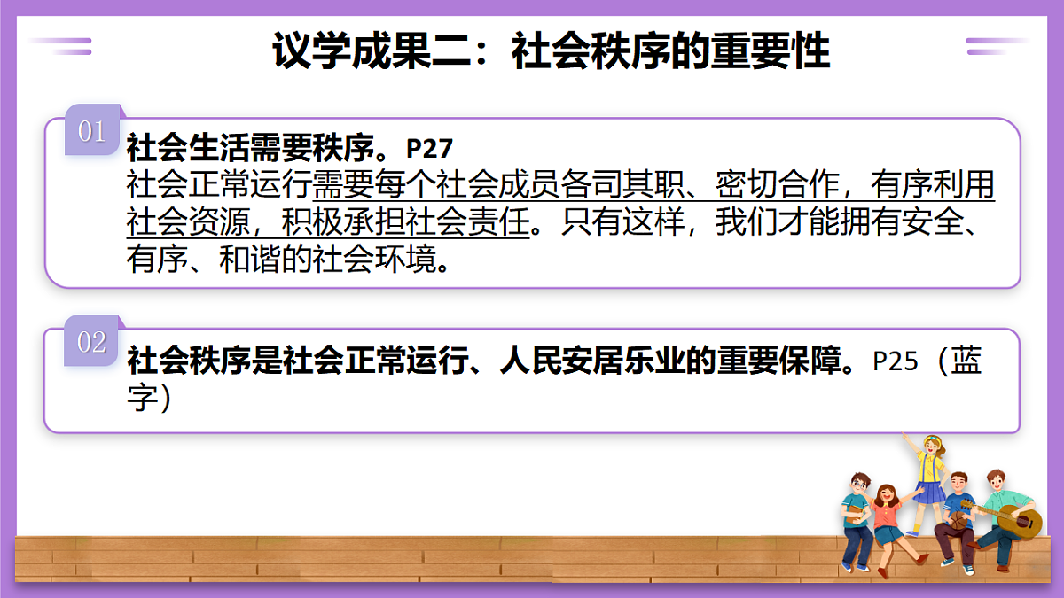 17289586第8页