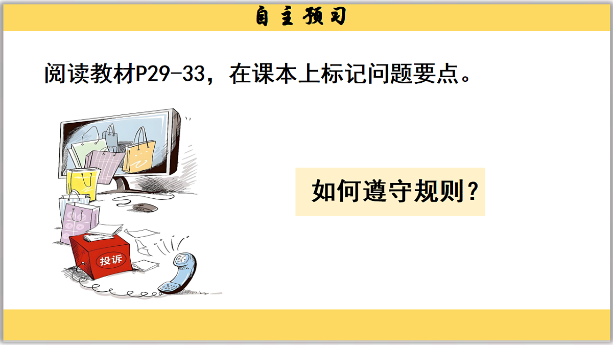 17289594第2页