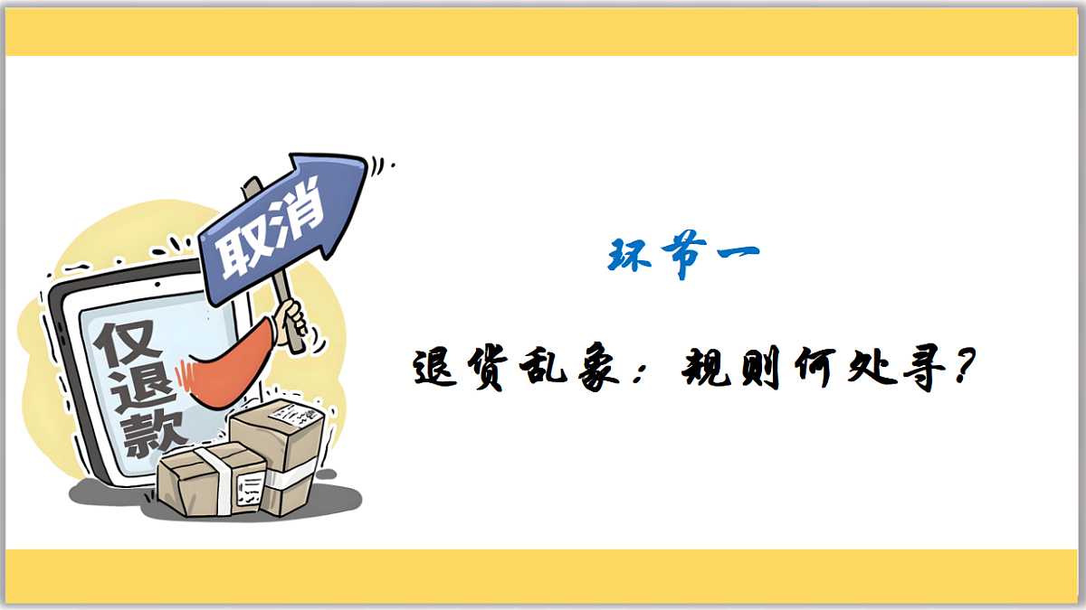 17289594第4页