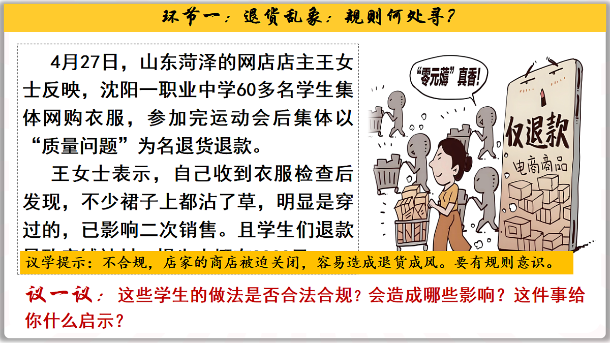 17289594第5页