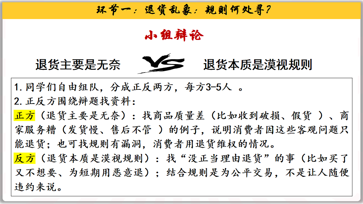 17289594第6页