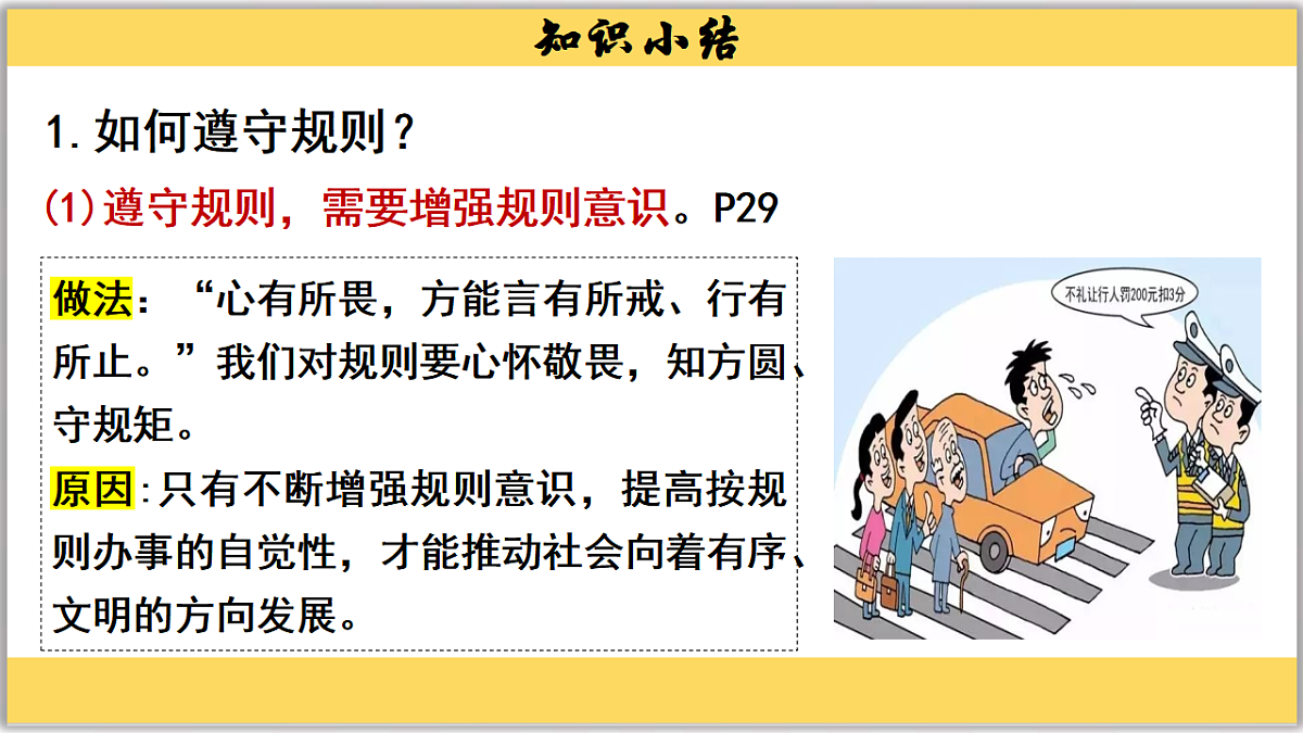 17289594第7页